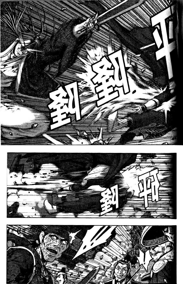 The Ruler of the Land Chapter 323 16